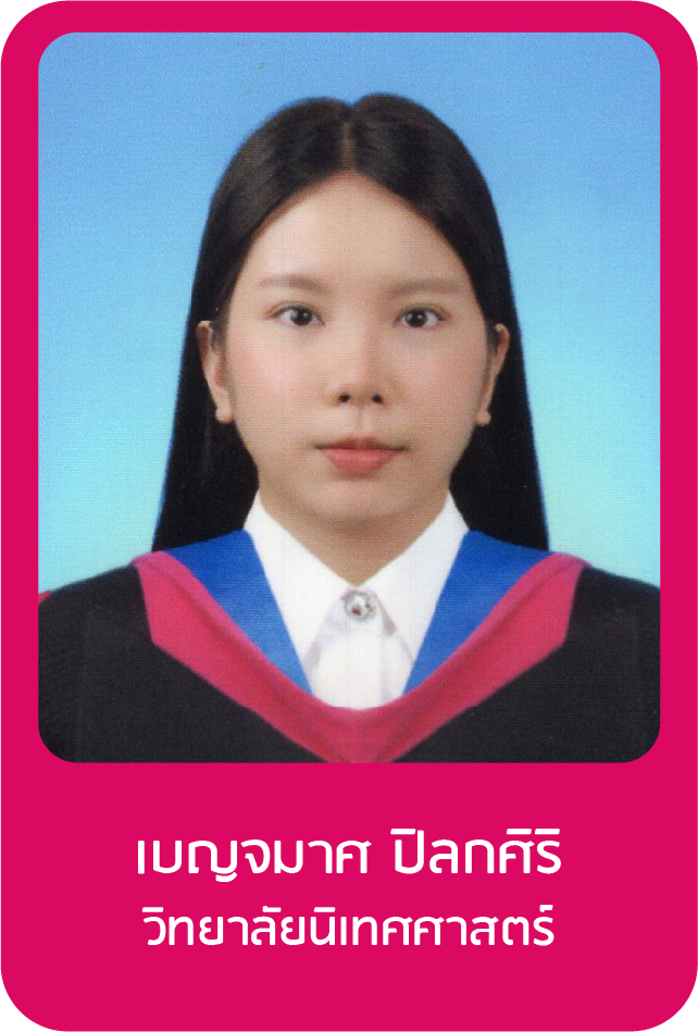 บัณฑิตสังคมธรรมมาธิไตย – Graduation Ceremony 2023 | Rangsit University