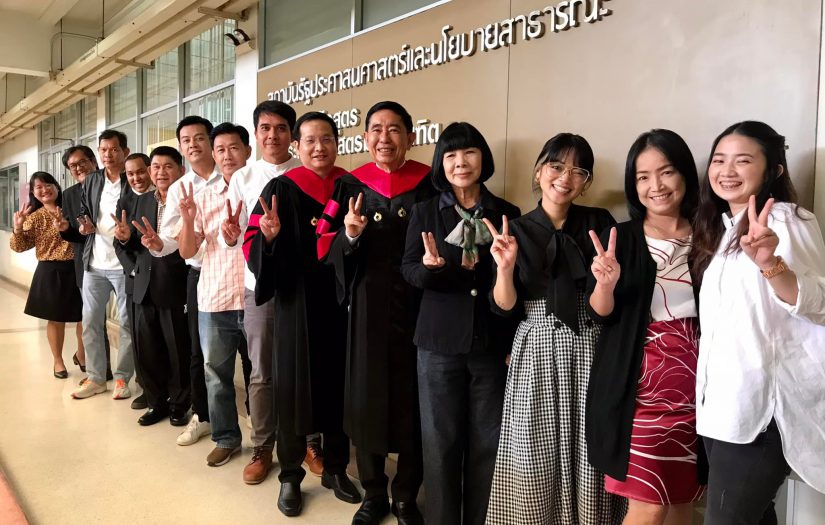 03 – สถาบันรัฐประศาสนศาสตร์และนโยบายสาธารณะ – Graduation Ceremony 2024 ...